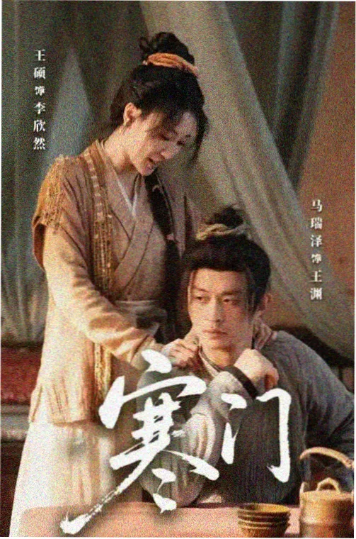 免费高清tv剧集封面