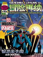 免费高清manga漫画改编封面